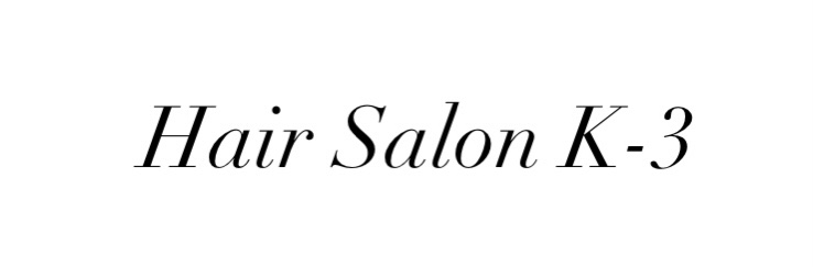 髪質改善が得意なプライベートサロンk-3|大阪府狭山市の美容室